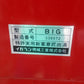 イガラシ 中古 籾穀収集器