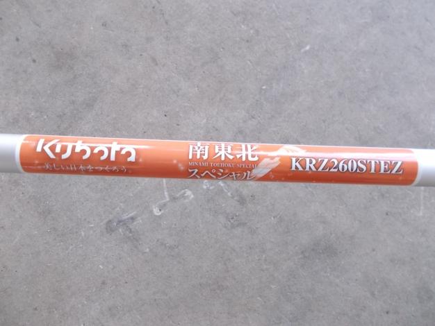 クボタ　中古　刈払機