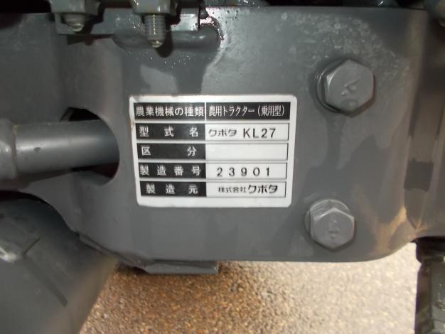 クボタ　中古　トラクター