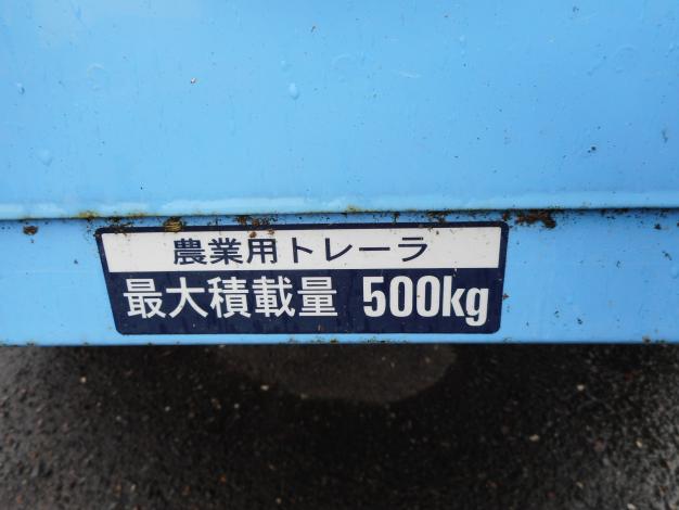 サンワ　中古トレーラー