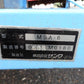 サンワ　中古トレーラー