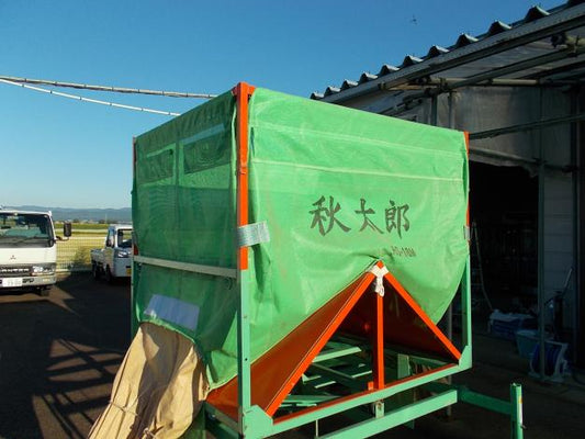 三洋 中古 秋太郎