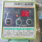 【ジャンク品】　タイガー　中古　催芽機