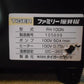 【ジャンク品】　タイガー　中古　催芽機