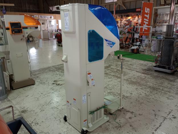 選別計量器