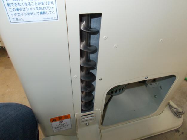 選別計量器