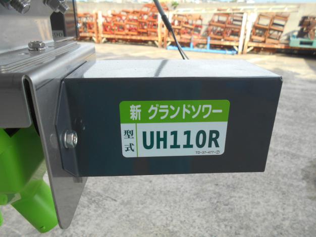 タイショーグランドソワー