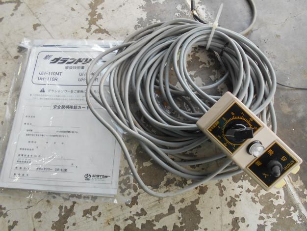 タイショーグランドソワー