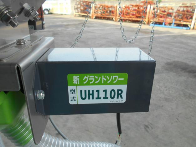 タイショーグランドソワー