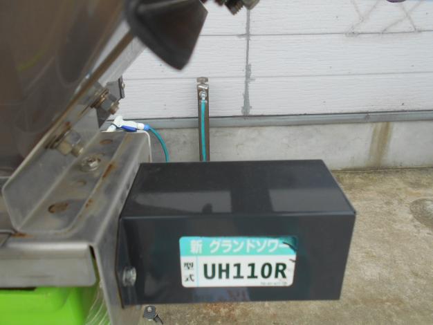 中古タイショーグランドソワー