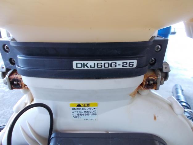 クボタ　中古　動力散布機