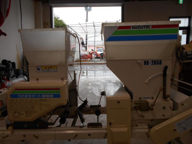 スズテック　中古播種機