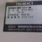 イセキ　中古籾摺機