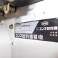 コンマ　中古　播種機