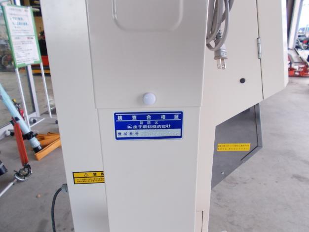 金子 中古 色彩選別機