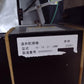 山本　中古　乾燥機