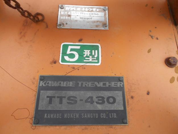 中古 カワベ トレンチャー 掘削機