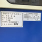 サタケ　中古　籾摺機