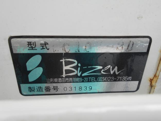 トラックダンプ中古