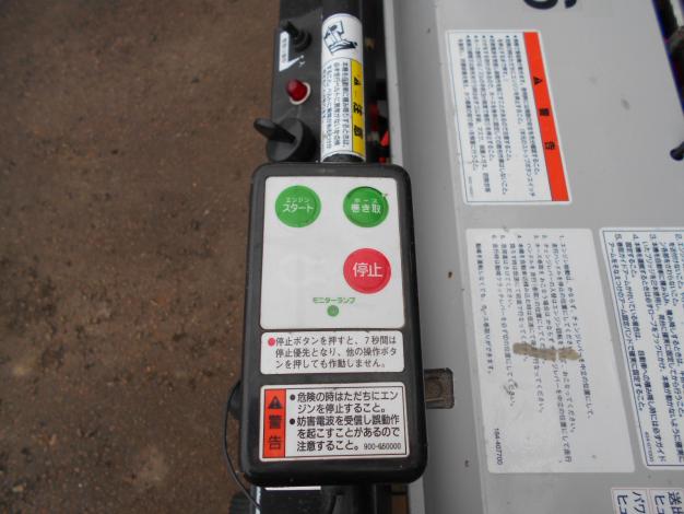 自走式ラジコン動噴