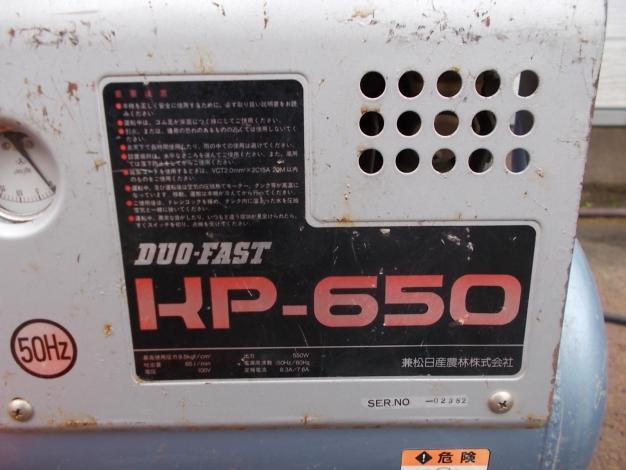 兼松　常圧コンプレッサ　KP-1510　中古品 Yahoo!オークション - 「兼松コンプレッサー」コンプレッサー (エアー