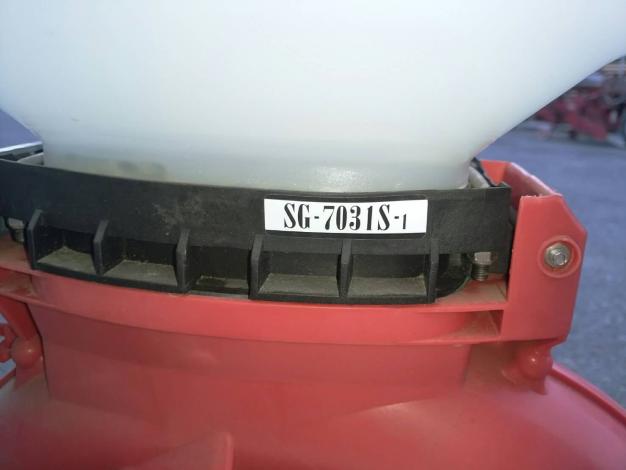 アリミツ　中古動散