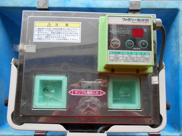 タイガー 中古 催芽機