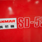 ヤンマー　中古脱芒機