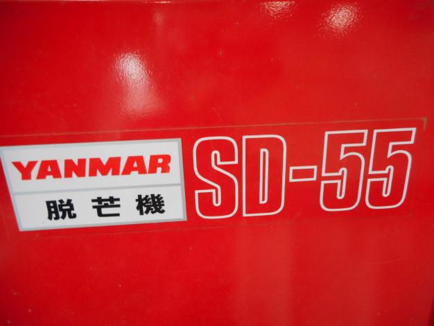 ヤンマー　中古脱芒機