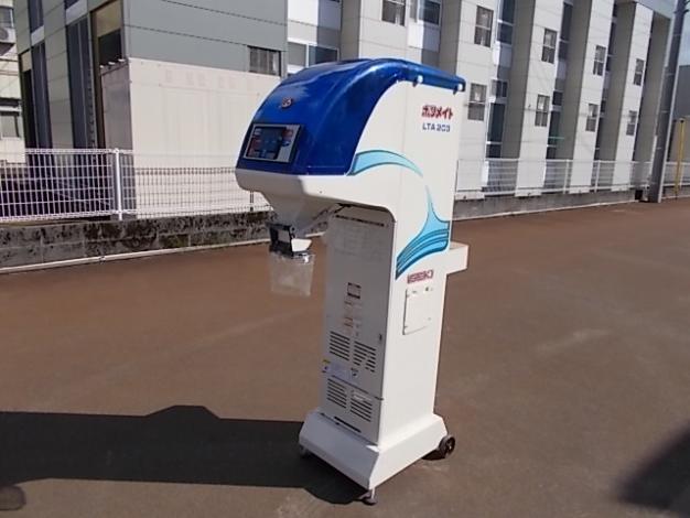 イセキ　中古計量機