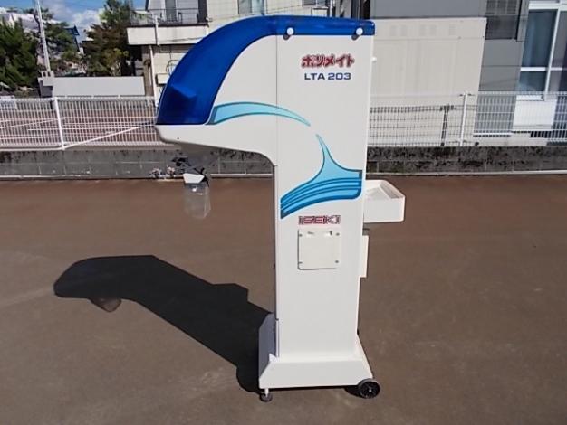 イセキ　中古計量機