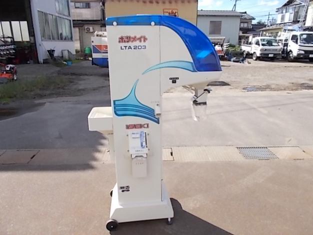イセキ　中古計量機