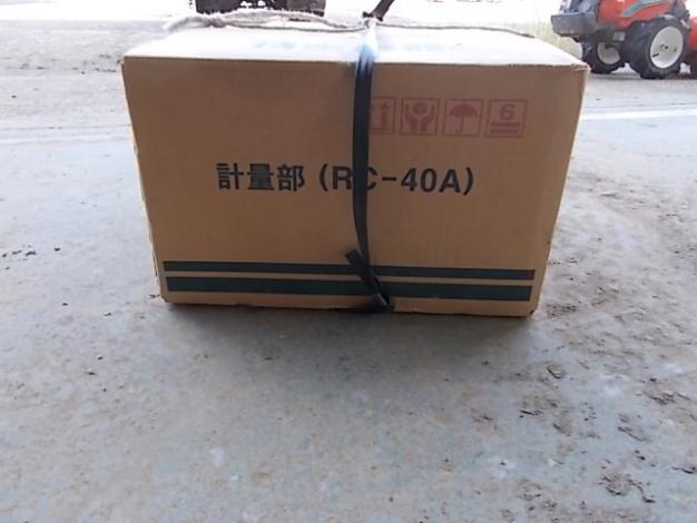 イセキ　中古計量機