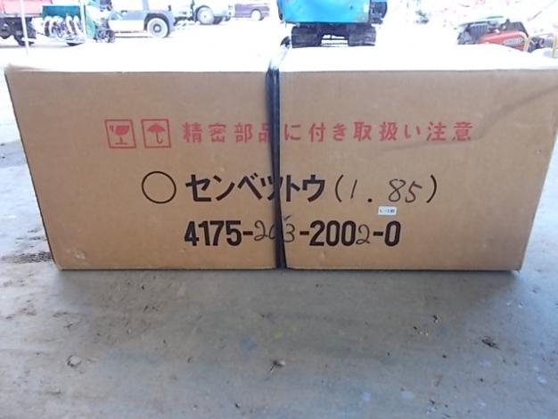 イセキ　中古計量機
