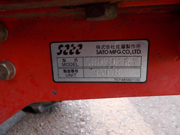 サトー中古オートモア