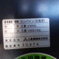 三菱　中古コンバイン