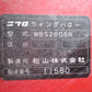 ニプロ　中古　ハロー