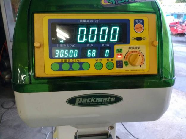 タイガー中古計量機