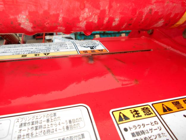中古 ニプロロータリー – 農キング
