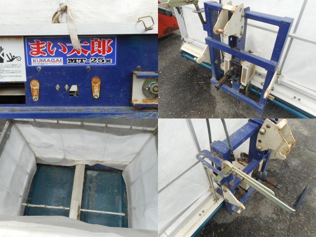 熊谷　中古籾殻散布機