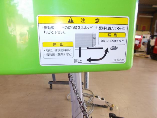 タイショー　中古　グランドソワー