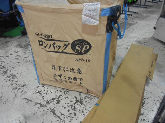 三洋中古ロンバック