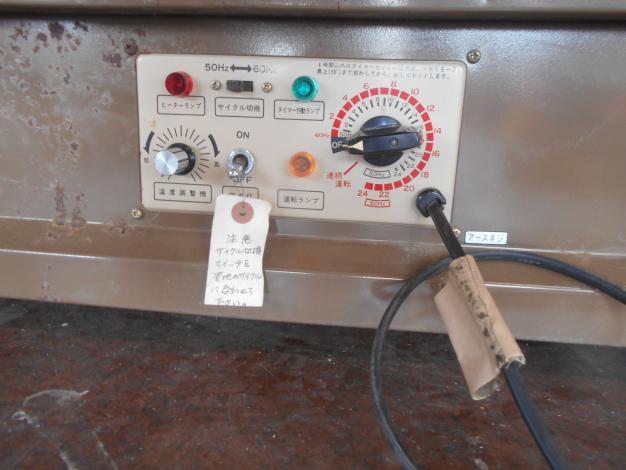 中古　ミツワ　開葯機