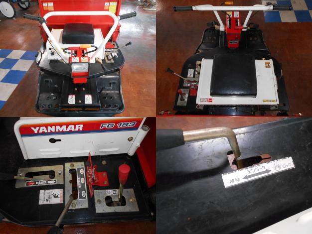 中古 圃場内 運搬機