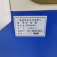 サタケ　中古　籾摺機