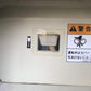 サタケ　中古　籾摺機
