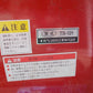イガラシ　中古　バケット