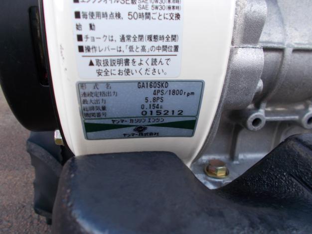 ヤンマー　中古　耕耘機