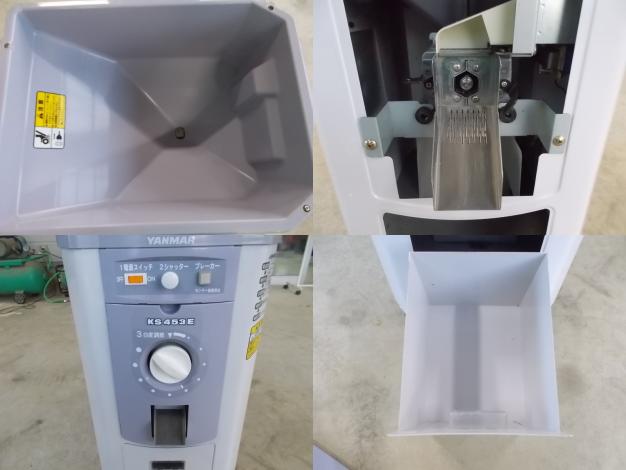 ヤンマー 中古 精米機 – 農キング