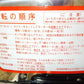 ながら　中古　精米機
